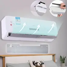 Кондиционер Ветер щит холодный ветер газовые дефлекторы анти прямые дуя перегородка портативный для бытовые товары