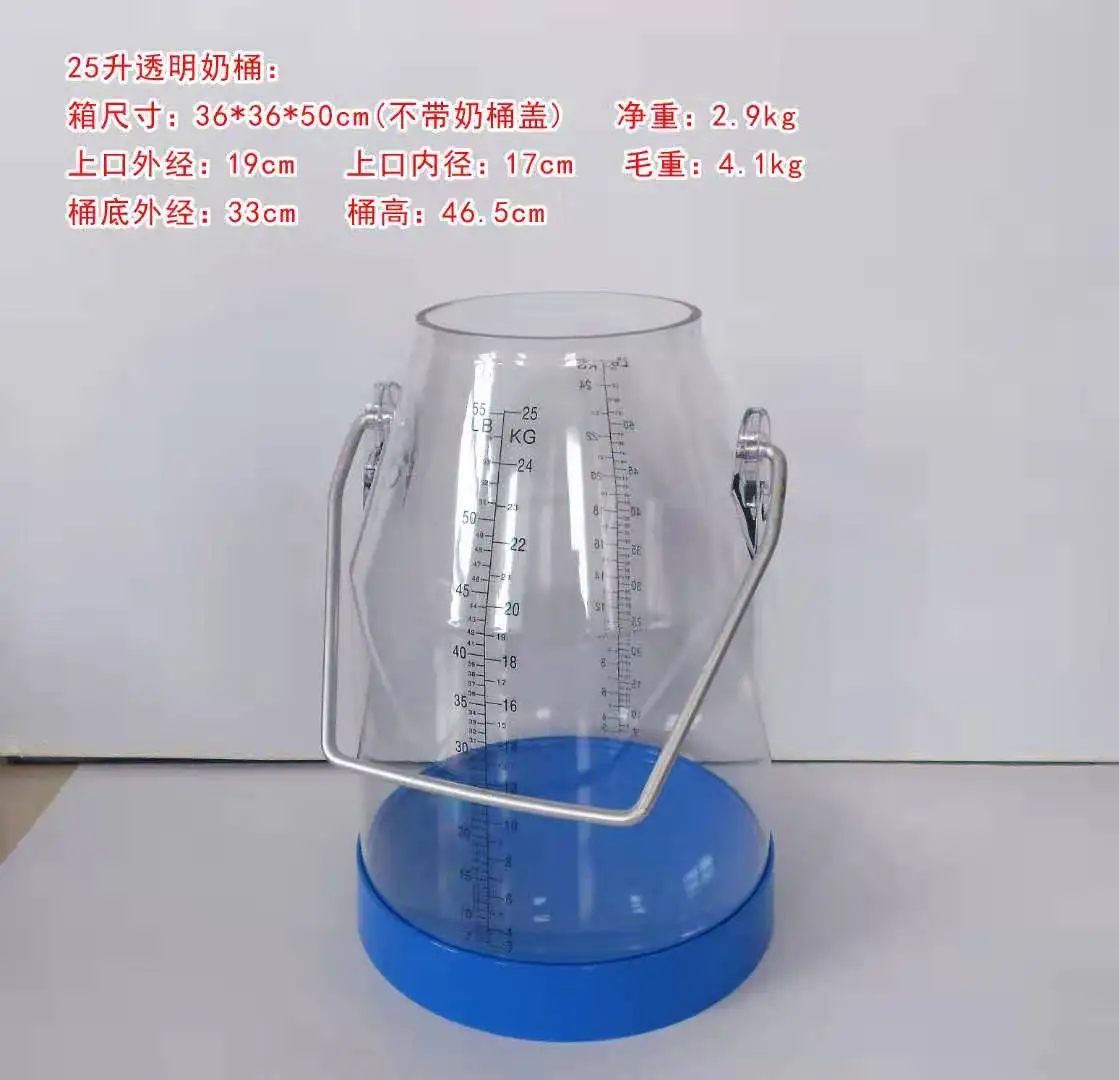 

Cow Goat Milking Transparent Milk Bucket 25Liters With Bucket Lid and Gasket