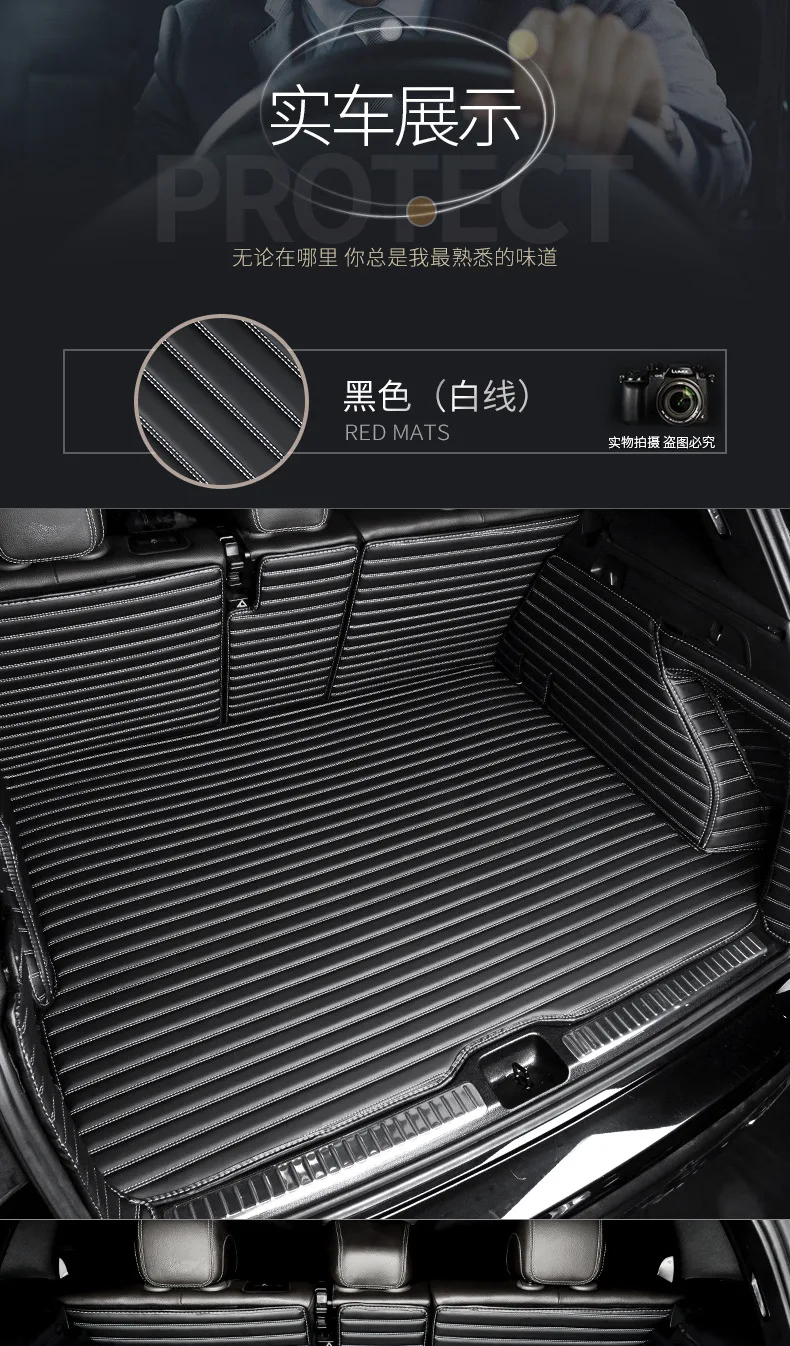 2011- Baojun 630 только коврик для багажника полностью окруженный коврик для багажника 1.5L ручной удобный тип