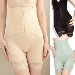 Sous vêtement moulant pour femmes, vêtement moulant, confortable et amincissant 
