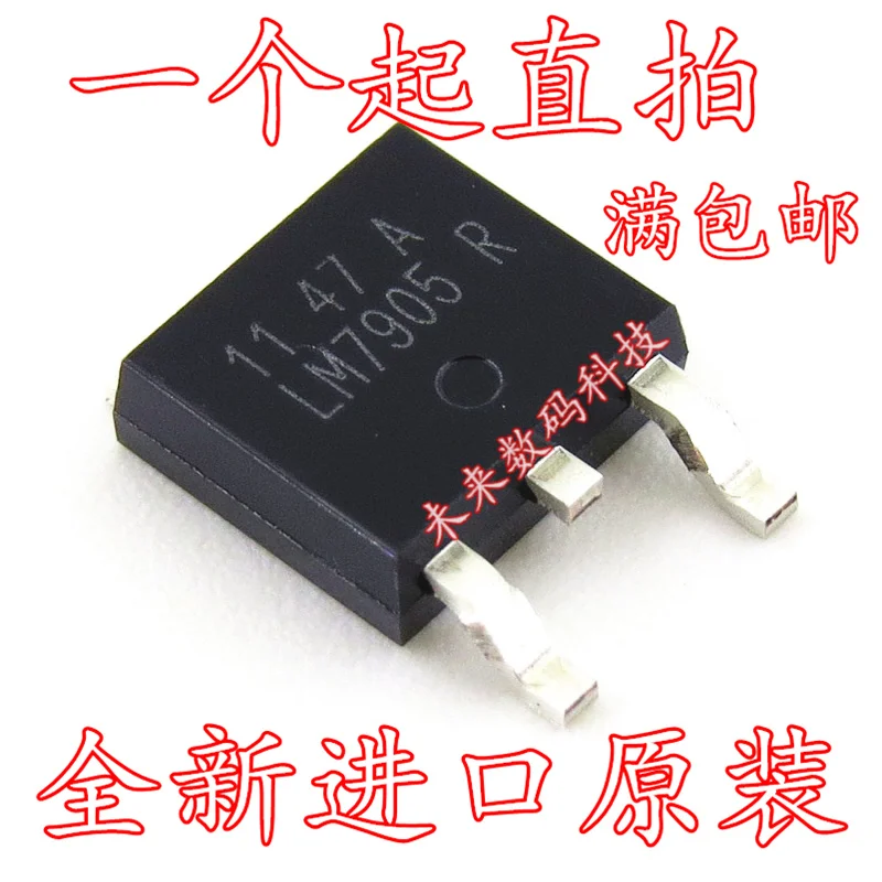 10 шт./лот LM7905R LM7905 TO-252