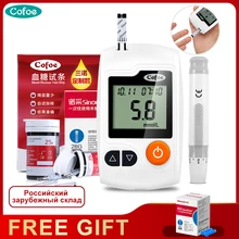 Cofoe Yili  Blood Glucose Meter with Test Strips &Lancets Needles Medical Blood Sugar Monitor Glucometer Diabetes Tester