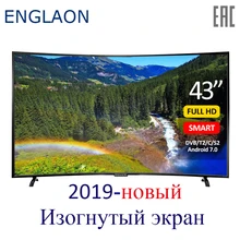 Телевизор 43 дюймов ENGLAON UA430SF led Телевизор smart tv изогнутые ТВ s Smart+ ТВ цифровой телевизор Android 7.0