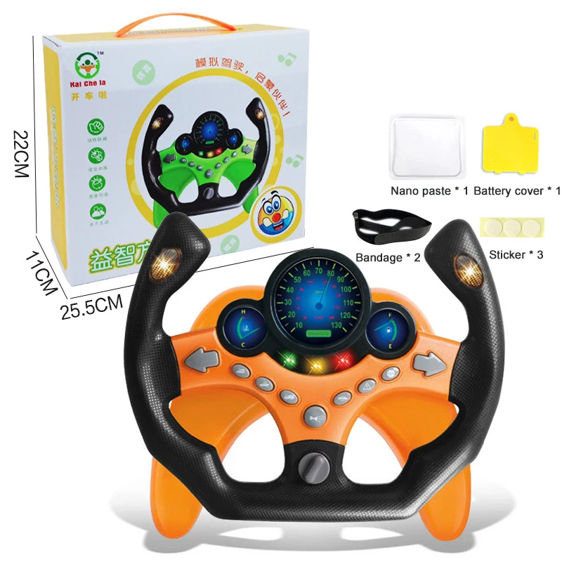 New Co-pilot Steering Wheel Simulation Driving Simulation Steering Wheel Children's Educational Toy With Base 14