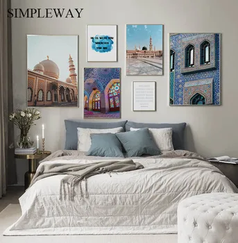

Moroccan Architecture Poster Islamic Quote Wall Art Canvas Print Allah Hassan Mosque Muhammed Picture Painting Modern Home Decor