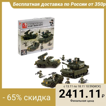 

Designer "Equipment", 602 parts