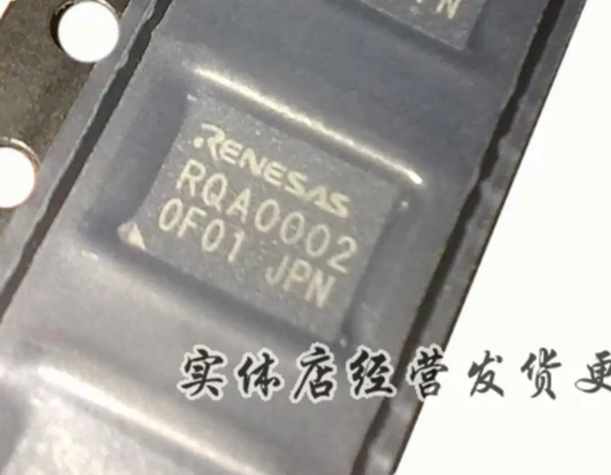 

10-20 шт./RQA0002DNS RQA0002 HWSON-2