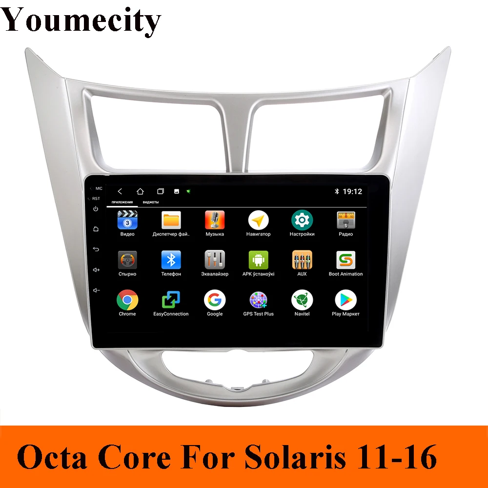 Excellent Youmecity 2GRAM Android 9.0 2 DIN Car DVD GPS for Hyundai Solaris 2011 2012 2014 2015 2016 head unit radio video player wifi 1