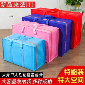

Bag Storage Bag Blanket Strong Play Home Moving Refuigerant Bag Luggage Underwear Organizing Folders + Bag