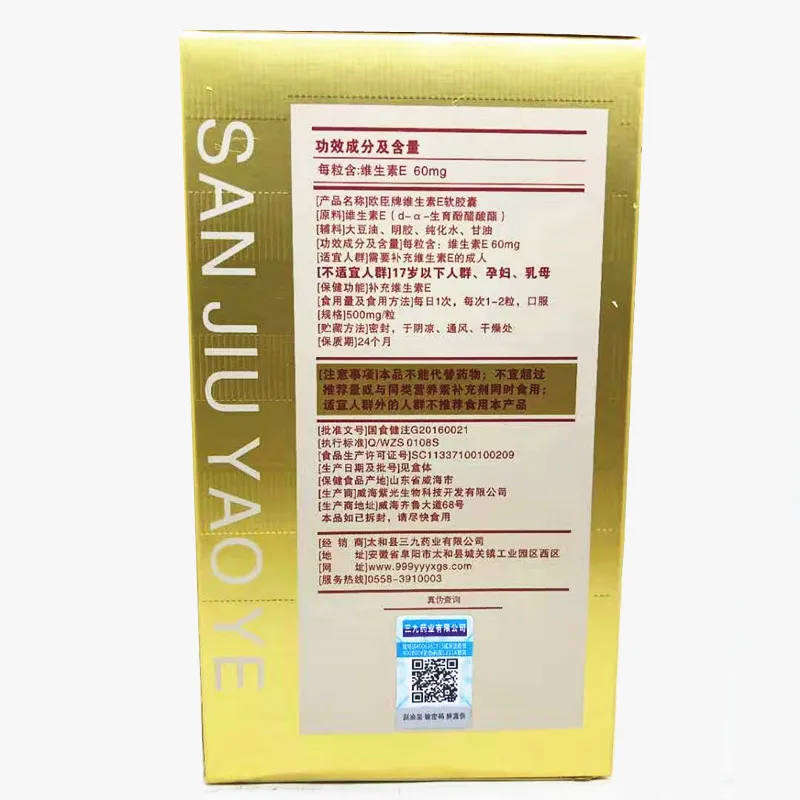 微信图片_20190818100432