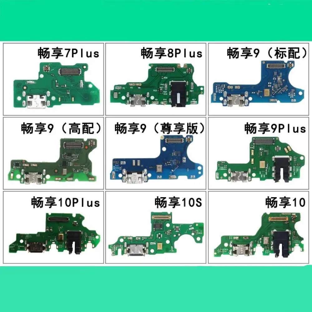 USB-разъем для док-станции Honor Changxiang6s 7plus 8p 9plus 10p 10s 8e 9s 9e гибкий кабель вибромотор