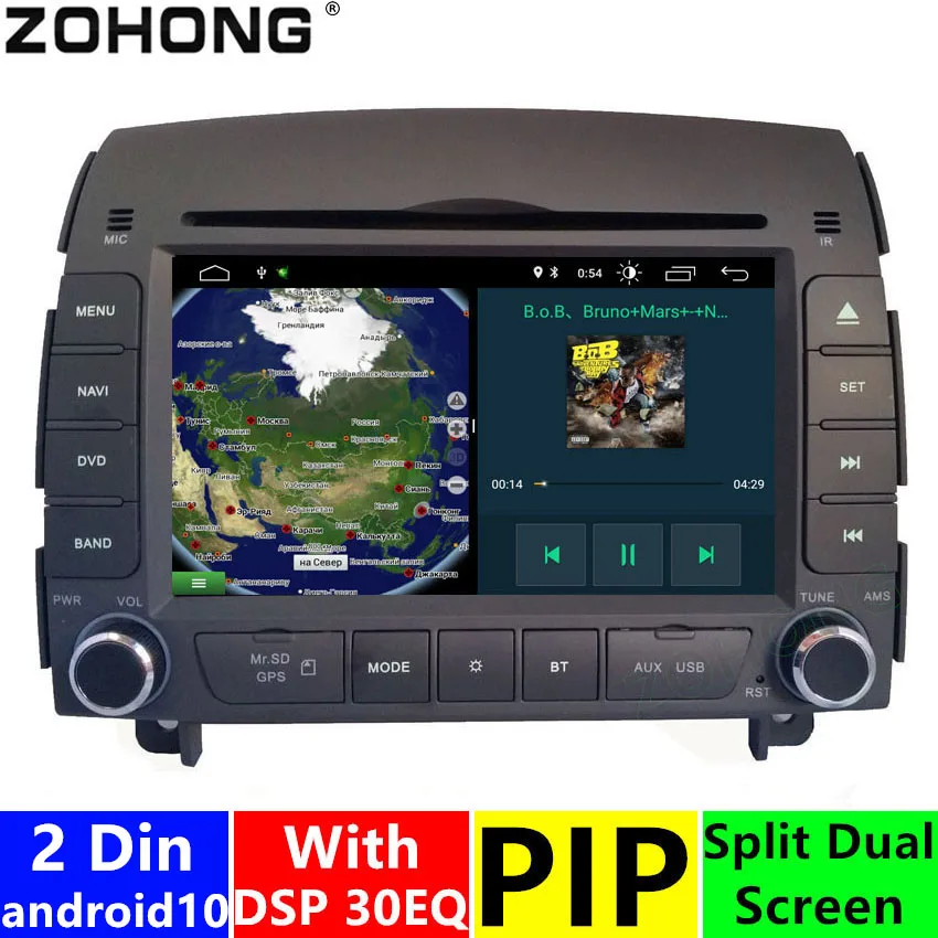 2 din DSP android10 автомобильный DVD плеер Радио для Hyundai Sonata NF Автомобильный