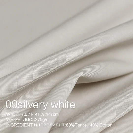 The Cloth 375g/m weight Soft Twill Tencel Cotton Fabrics Materials Autumn Women Windcoat Pants Sewing Cloth Freeshipping - Цвет: 09silvery white