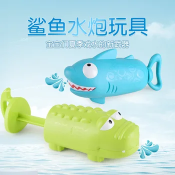 

Children Animal Water Cannon The Crocodile The Shark Water Spray Water Gun Blasters & Soakers