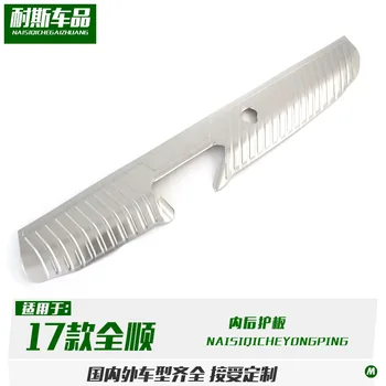 

Fit for 17 Quanshun transit modified inner rear guard plate decoration stainless steel wiredrawing trunk pedal