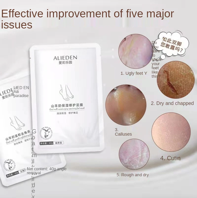 Exfoliating The Soles Of Feet Callus Foot Mask Heel Peeling Brighten And Smooth Hand Artifact | Дом и сад