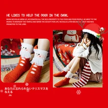 3 пары Женские теплые хлопковые рождественские носки удобные носки праздничный мультяшный набор для вечеринки Рождественские теплые милые коралловые флисовые Носки