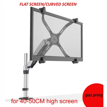 

27inch air press gas strut lcd tv table mount monitor desk support Led bracket