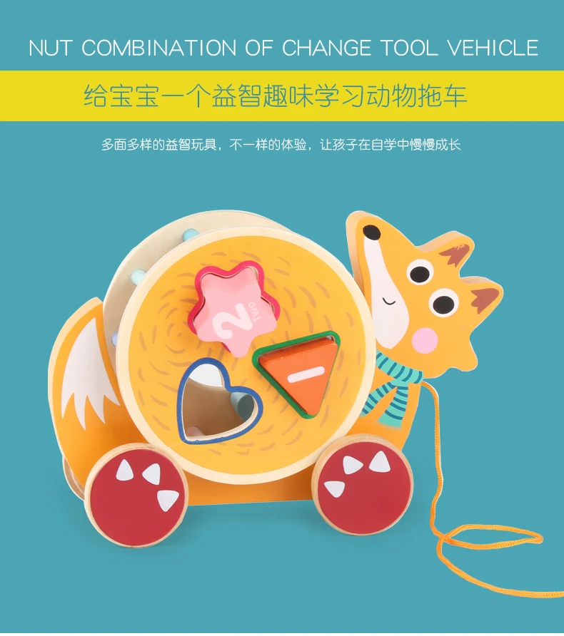 5 деревянные детские игрушки прицеп для животных в форме блока конструктора детские игрушки головоломка черепаха Тяговая машинка-головоломка игра детский подарок
