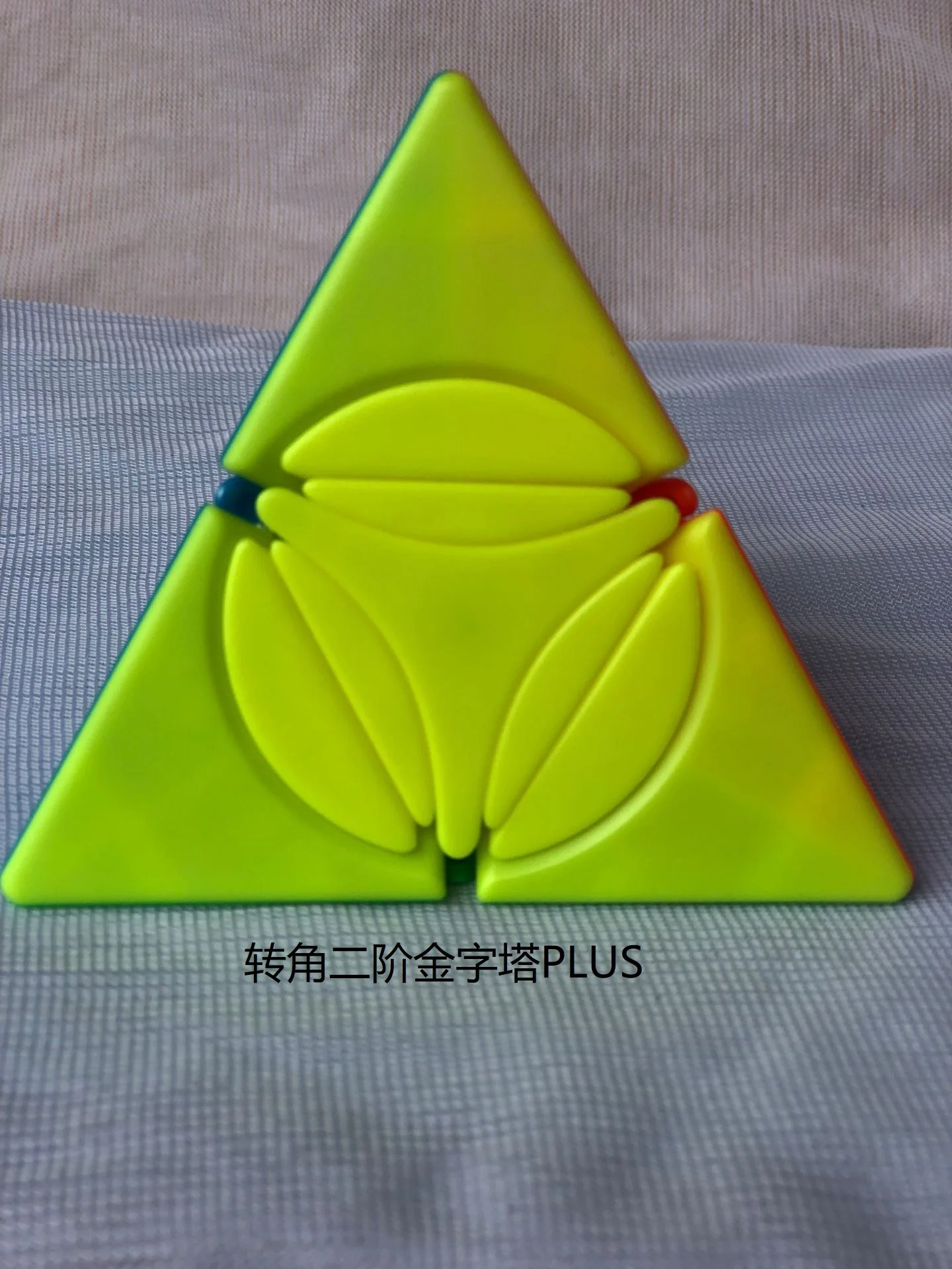 FangShi Lim Skew Pyramdi, красочный скоростной куб без наклеек, Магический кубик странной формы, головоломка, без наклеек, Cubo Magico