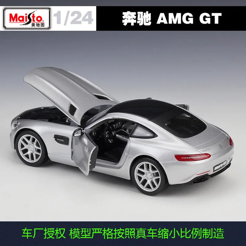 Maisto 1:24 Mercedes-Benz AMG GT спортивный автомобиль имитация сплава Модель автомобиля коллекция Подарочная игрушка