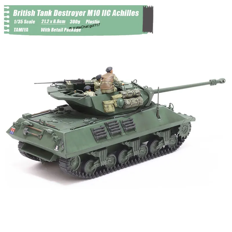 British Tank Destroyer M10 IIC Achilles (2)