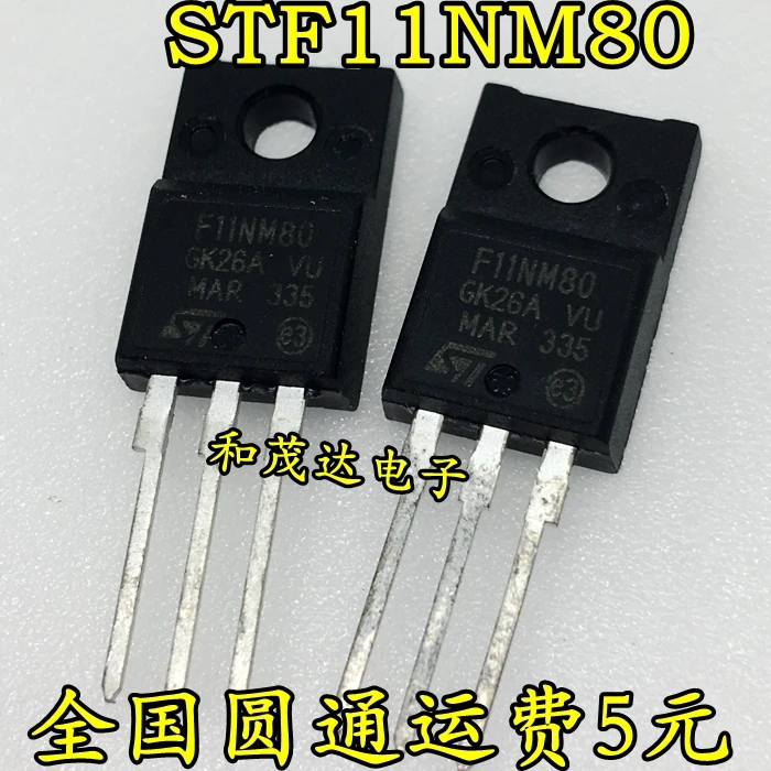 5 шт./лот F11NM80 STF11NM80 800V11A TO-220F