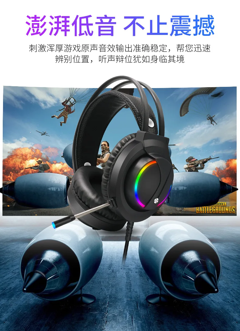 K1 Игровые наушники, гарнитура, блестящая компьютерная игровая гарнитура, 7,1 RGB цветная Интернет-кафе с пшеничной сеткой, кофе