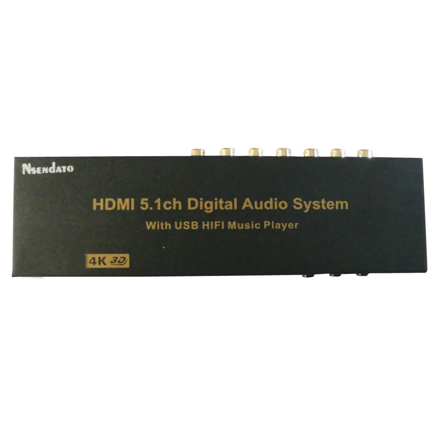 hdmi 5.1ch digital  Audio system (2)