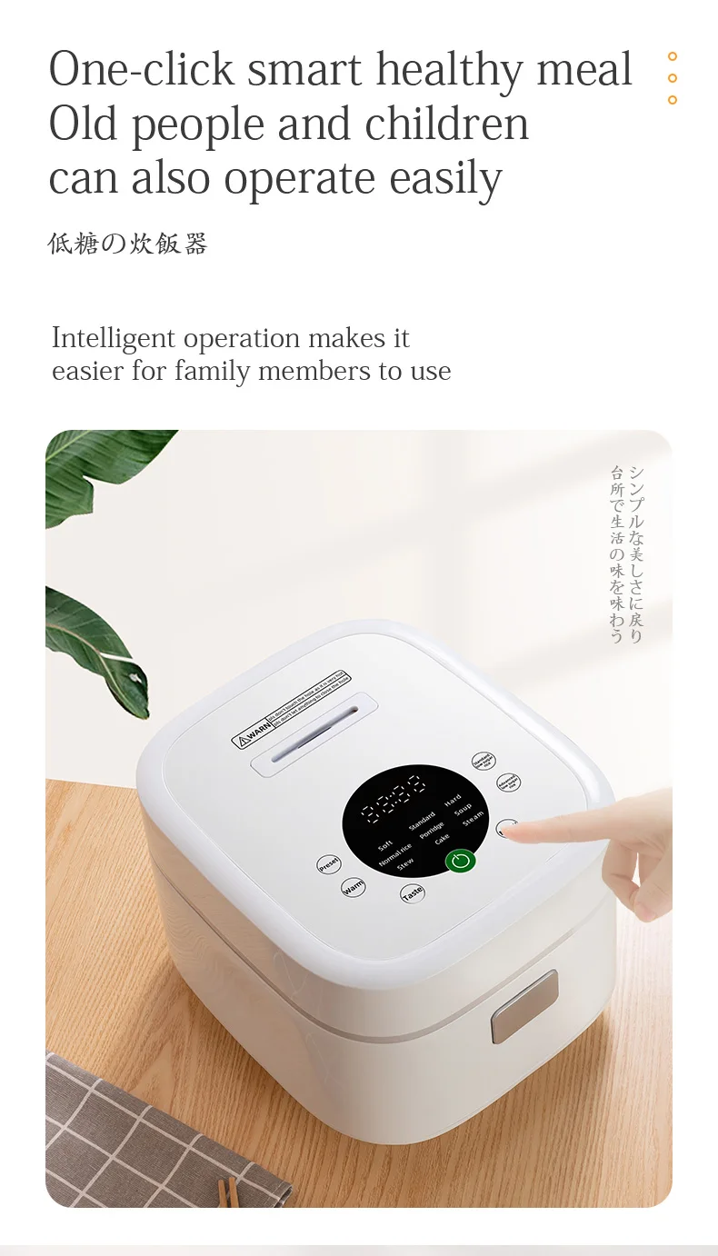 Newest Portable Electric Rice Cooker Low Sugar Carb Smart Diabetic Cooker With Touch Control Panel Desugar Kitchen Appliance electric portable induction cooker iplate cooktop stove ceramic stoves 2 hole wok hot plate microwave cookers kitchen pot double