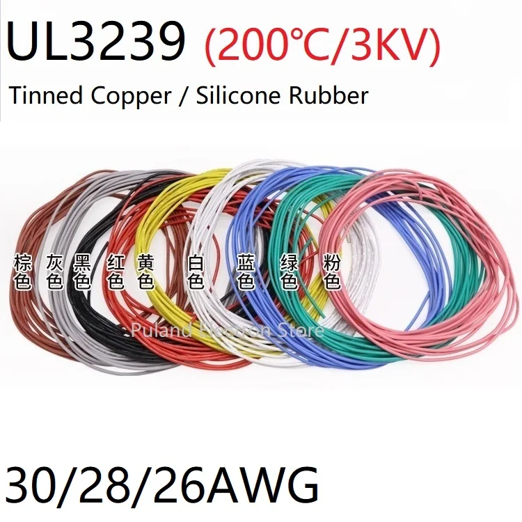 Tanio UL3239 Silicone Rubber Wire 30AWG 28AWG 26AWG sklep