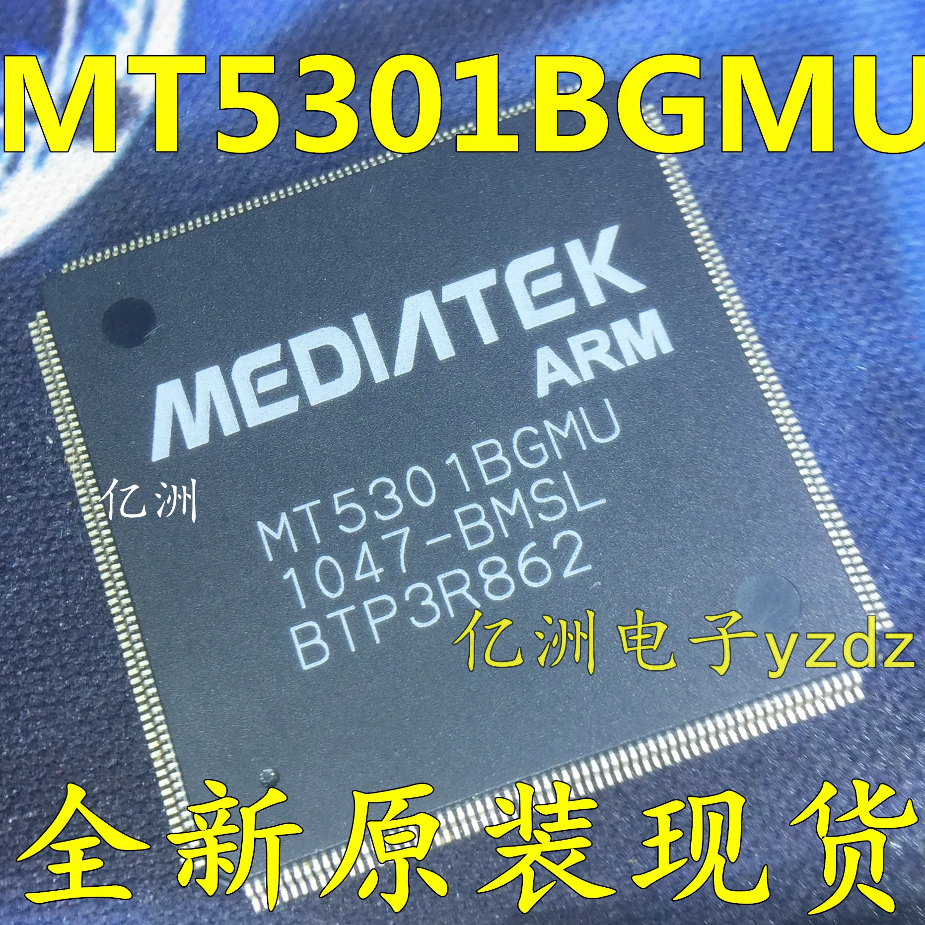 5 шт./лот MT5301BGMU-BMSL QFP-256
