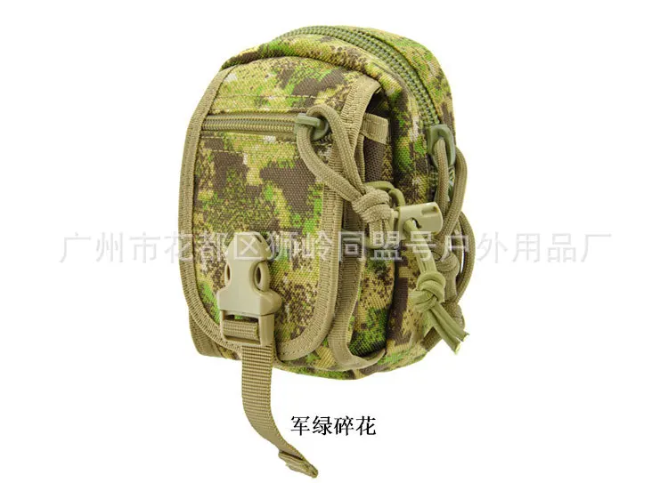 MOLLE system Tactical qin wu bao комплект аксессуаров для улицы, запчасти для путешествий, сумка для мобильного телефона, маленькая поясная сумка