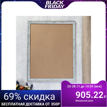 

Photo frame plastic 40 × 50 cm No. 24 blue 4702763