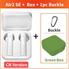 CN Add Green Box