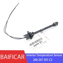 Новый оригинальный датчик температуры интерьера Baificar 6445ZT для Peugeot 206 207 301 Citroen C2 Новый оригинальный датчик температуры интерьера Baificar 6445ZT для Peugeot 206 207 301 Citroen C2