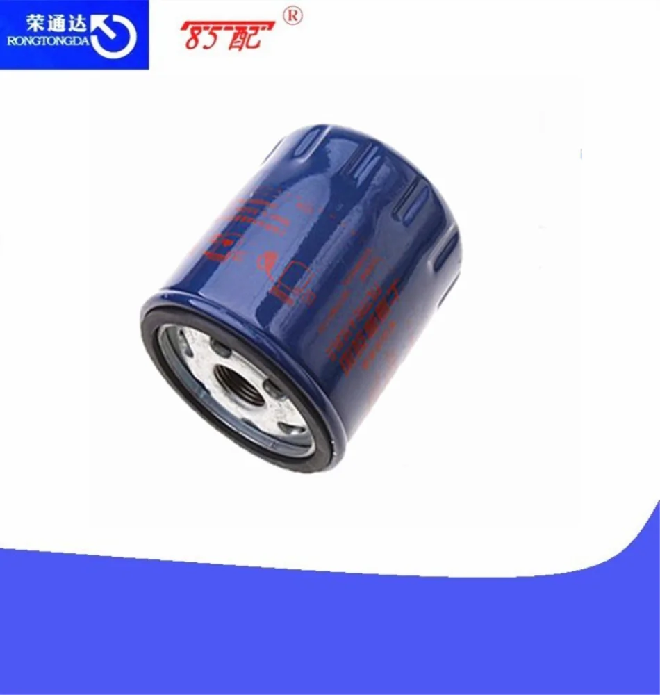 Масляная сетка 1109T0/1109AL для Citroen Picasso Senna C5 peugeot 508 307 2,0 1,2 T