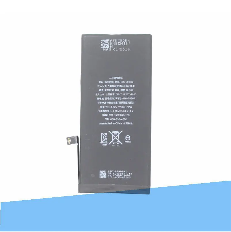 ISkyamS 3x2691 mAh 0 zero запчасть для велосипеда литий-полимерный аккумулятор для iPhone 8 Plus 8+ 8 Plus батареи+ набор инструментов для ремонта