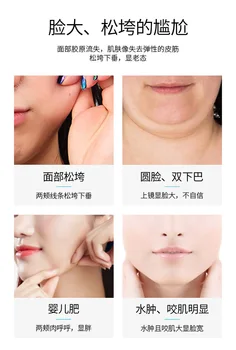 

V face mask lifting and tensioning for Small V face, double hanging ears and double chin, 5 pieces box
