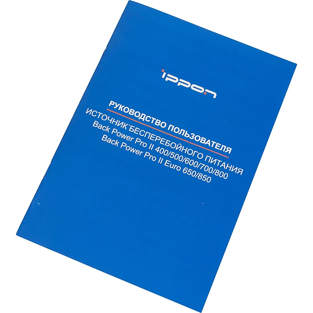 Источник бесперебойного питания Ippon Back Power Pro II 700 420Вт 700ВА черный