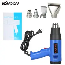 KKMOON 1800 Вт промышленный горячий воздушный пистолет быстрый нагрев Регулируемая температура термоусадочная воздуходувка инструмент с 4 насадками