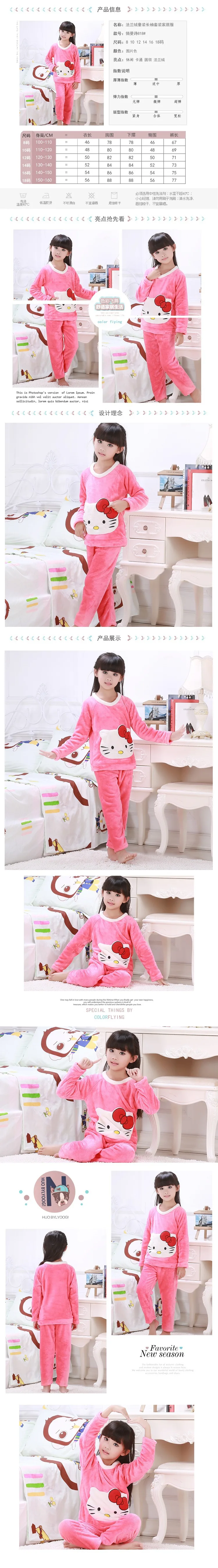 Winter Flannel Pajamas Children Tracksuit Long Sleeve Men And Women Children Cute Baby Big Boy Set Multi-Selectable