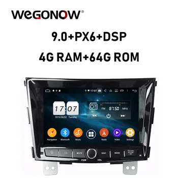 

DSP Android 9.0 4GB RAM 64GB ROM 8Core Car DVD Player Wifi 4G Bluetooth5.0 RDS RADIO GPS navi Map DVR For SsangYong Tivolan 2014