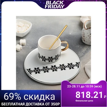 

Tea pair "Ornament": mug 280 ml, plate 20 cm, spoon