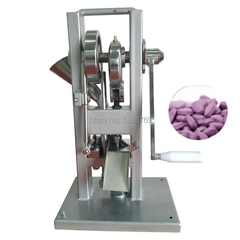 Многофункциональная таблеточная машина для таблеток, ручное оборудование хорошего качества Многофункциональная таблеточная машина для таблеток, ручное оборудование хорошего качества