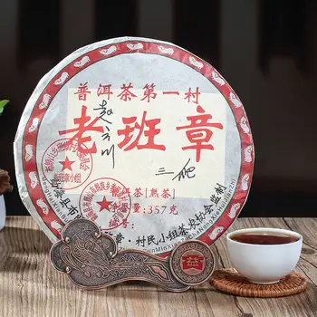 

2008 Yr Premium ShuPu'er Tea Cake Ripe Pu-erh Tea Chinese 357g Yunnan Menghai Ripe Pu-er Tea Cake Green Food