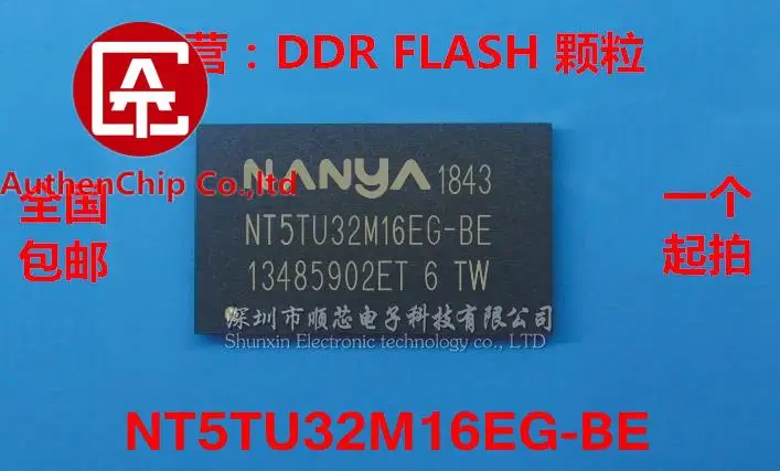 

10 шт., 100% оригинальные новые фотообои 32M * 16 bit DDR2, частицы памяти IC