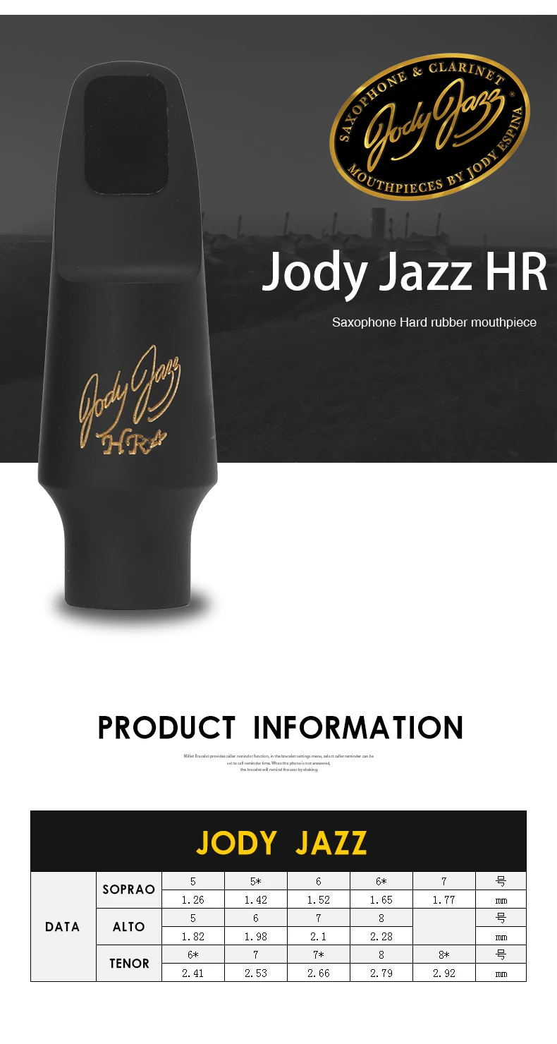 США JODY JAZZ Eb альт саксофон мундштук HR JET модель Bb TENOR