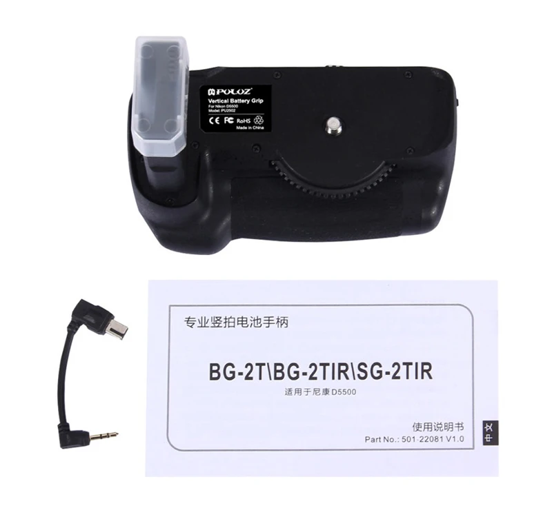 C-_Users_黄迪兴_Desktop_YC11048-D5500相机手柄_06