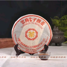 357 г Китайский Юньнань спелый чай пуэр 7572 001 Китайский Пуэр чай Пу эр забота о здоровье Пуэр чай для похудения продукты